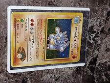 Brocks Rhydon 112 Japanese Pokémon Card Holo played