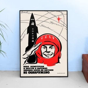 No se han encontrado dioses ni ángeles, URSS, 1964 — Cartel espacial soviético vintage - Imagen 1 de 12