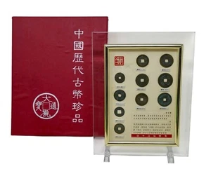Juego de monedas de diez tesoros de la dinastía Qing de China - Imagen 1 de 17