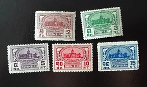 Thailand Stamp Collection - MNH - Picture 1 of 4