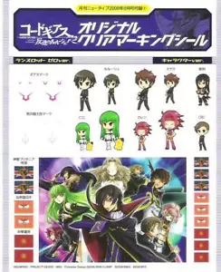 sticker promo Code geass anime Kururugi Suzaku Kallen Lelouch C.C. Rolo Nunnally - Picture 1 of 1