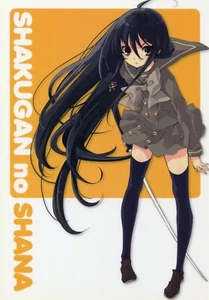 pencil board Shitajiki promo Shakugan no Shana anime shana - Picture 1 of 2