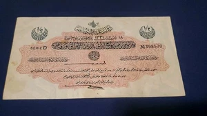 Turkey, Ottoman Empire, 1/2 Livre, October 18 AH 1331. 1915-1916, P72. V. - Picture 1 of 18