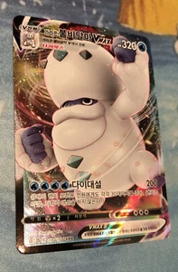 Galarian Darmanitan VMAX 024/100 Astonishing Volt KOREAN Pokemon Card NM - Picture 1 of 10