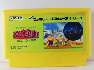 Meikyuu Kumikyoku: Milon no Daibouken - Nintendo Famicom FC - 1986 - Importación de Japón - Imagen 1 de 2