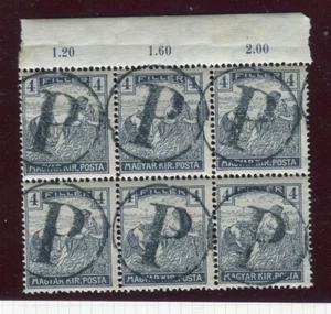 HUNGARY; 1920 early Harvester issue fine Porto ' P ' Optd. BLOCK - Picture 1 of 1