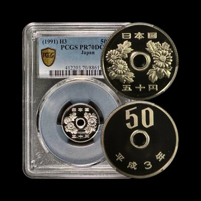 JAPAN. 1991, 50 Yen - PCGS PR70 - Top Pop 🥇 Cherry Blossoms, Heisei 3 b - Image 1 of 4