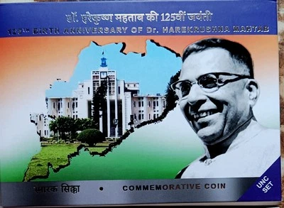 India 2024-C 125th Birth Anniversary Dr. Harekrushna Mahtab Unc Coin Of Rs 125 - Image 1 of 4