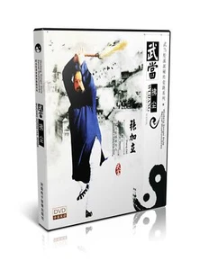 Wudang Songxi Style Secret Wushu routines - Horsetail Whisk by Zhang Jiali DVD - Picture 1 of 1