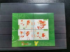 2007 Österreich ANK 2692 - 2695 Block 42 UEFA EURO 2008 Fussball - Picture 1 of 1