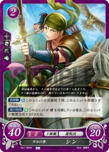 Shin: Falcon of Sacae - B21-084N - Fire Emblem Cipher 21 - Picture 1 of 1
