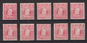 D7154: (10) Nueva Zelanda #137 como nuevo, sin goma, sonido; CV $475 - Imagen 1 de 1