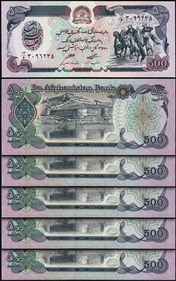 Afghanistan 500 Afghanis 1979 (SH 1358), UNC, 5 Pcs LOT, Consecutive, P-59a - Image 1 of 4