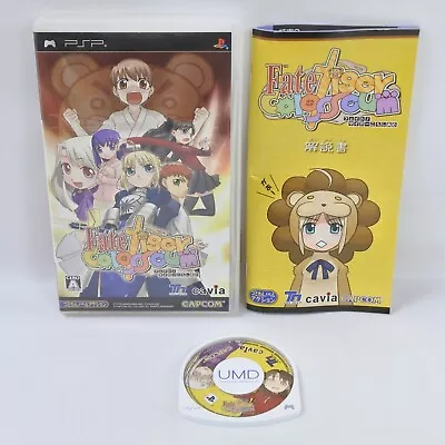 FATE TIGER COLOSSEUM UMD PSP Playstation Portable psp - Image 1 of 3