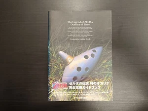 Complete Guide Book the legend of zelda ocarina of time - Picture 1 of 2