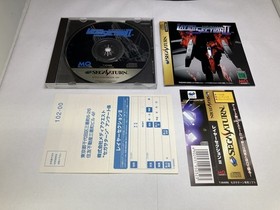 Used A Layer Section 2 Sega Saturn Software