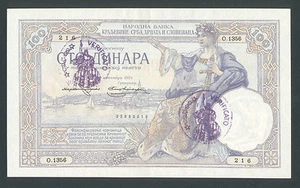 🔴JUGOSLAWIEN 100 Dinara ND1941 AU PR13A WWII -ITALIENISCHE BESETZUNG - VERIFIKATION - Bild 1 von 2