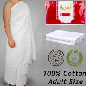 Premium Handtuch Ihram Al Marwa Baumwolle Erwachsene 2 Stück Tuch Hajj Umrah Ihram 1500g - Bild 1 von 2