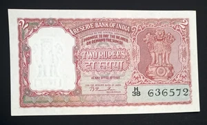 INDIA RS 2, B RAMA RAU #B-2 DEFECTIVE HINDI IN FRONT & BACK UNC, PREFIX "H" - Picture 1 of 2