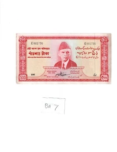 Pakistan 500 Rupees ND ( 1964 ) Dhaka Overprint Hasnie Pick 19a Bangladesh - Picture 1 of 2