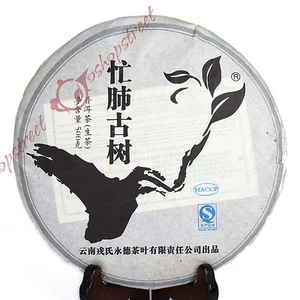 500g 2011 Jahr Yunnan Mangfei alter Baum roher Kuchen Pu'er Puerh Pu erh Tee - Bild 1 von 7
