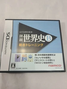 Zapatos Yamakawa Shuppansha Kanshuu Japonesa Nintendo DS Japón Importación Vendedor de EE. UU. - Imagen 1 de 2