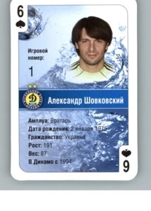 2009 / 2010 FC Dynamo Kyiv Playing Cards - Oleksandr Shovkovskyi - Picture 1 of 2