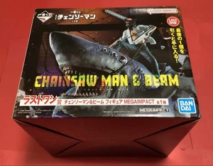 NEW Ichiban Kuji Chainsaw Man Reze Arc Last One Prize Chainsaw Man & Beam Figure - Picture 1 of 6