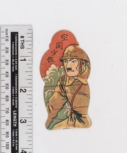 Tarjeta de juego vintage Menko militar japonés 1930' China - Japón arte pop de guerra; 14 - Imagen 1 de 2