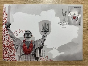 Ukraine 2023 FDC ""Ukraine-Mutter"" (in Lviv abgesagt) - Bild 1 von 2