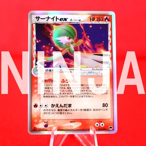 *S- rank* Pokemon Card Gardevoir ex Delta Species 005/024 1st Holo Japan #2152 - Picture 1 of 8