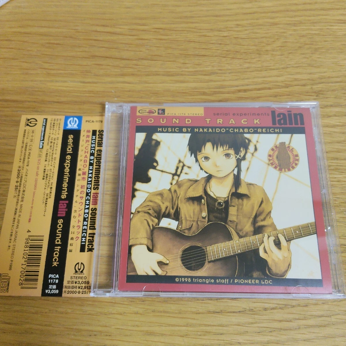 Serial Experiments Lain In Music Cds for sale | eBay