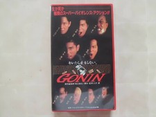 GONIN Takeshi Kitano Japanese movie VHS japan  1995 Takashi Ishii