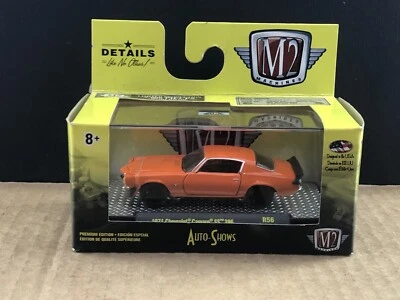 M2 Machines 1971 Chevrolet Camaro SS 396 R56 19-33 COMBINED SHIP $1 PER MULT - Image 1 of 4