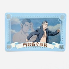 No.13 Toshiyuki Kadokura Golden Kamuy Trading Collect Metallic Card Bandai