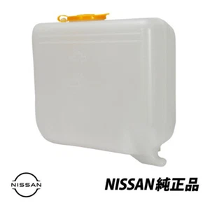 Windscreen Washer Bottle For: Nissan Skyline R34 GTR BNR34 Jdm 99-02 - Picture 1 of 1