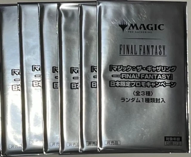 MTG Final Fantasy Promo Campaign Card Japan exclusive Set of 6 New sealed 2025 - Image 1 of 1