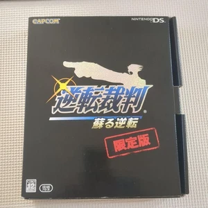 Nintendo DS Phoenix Wright Ace Attorney Limited Collector's Edition Capcom Japan - Picture 1 of 14