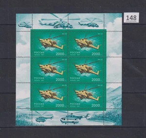 / RUSSIA 1997 - MNH - HELICOPTERS - Picture 1 of 1