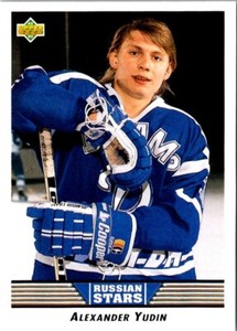 1992 Upper Deck Alexander Yudin #336 Dynamo Moscow