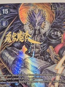 Beelzemon: Blast Mode Rara Convergenza Mondiale Pull (BT21) EX2-074 SEC Digimon - Foto 1 di 6