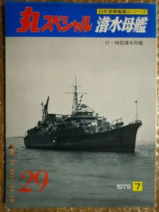 IJN SUBMARINE DEPOT SHIPS, PICTORIAL BOOKLET, MARU-SPECIAL #29 KOJIN-SHA JAPAN - Picture 1 of 12