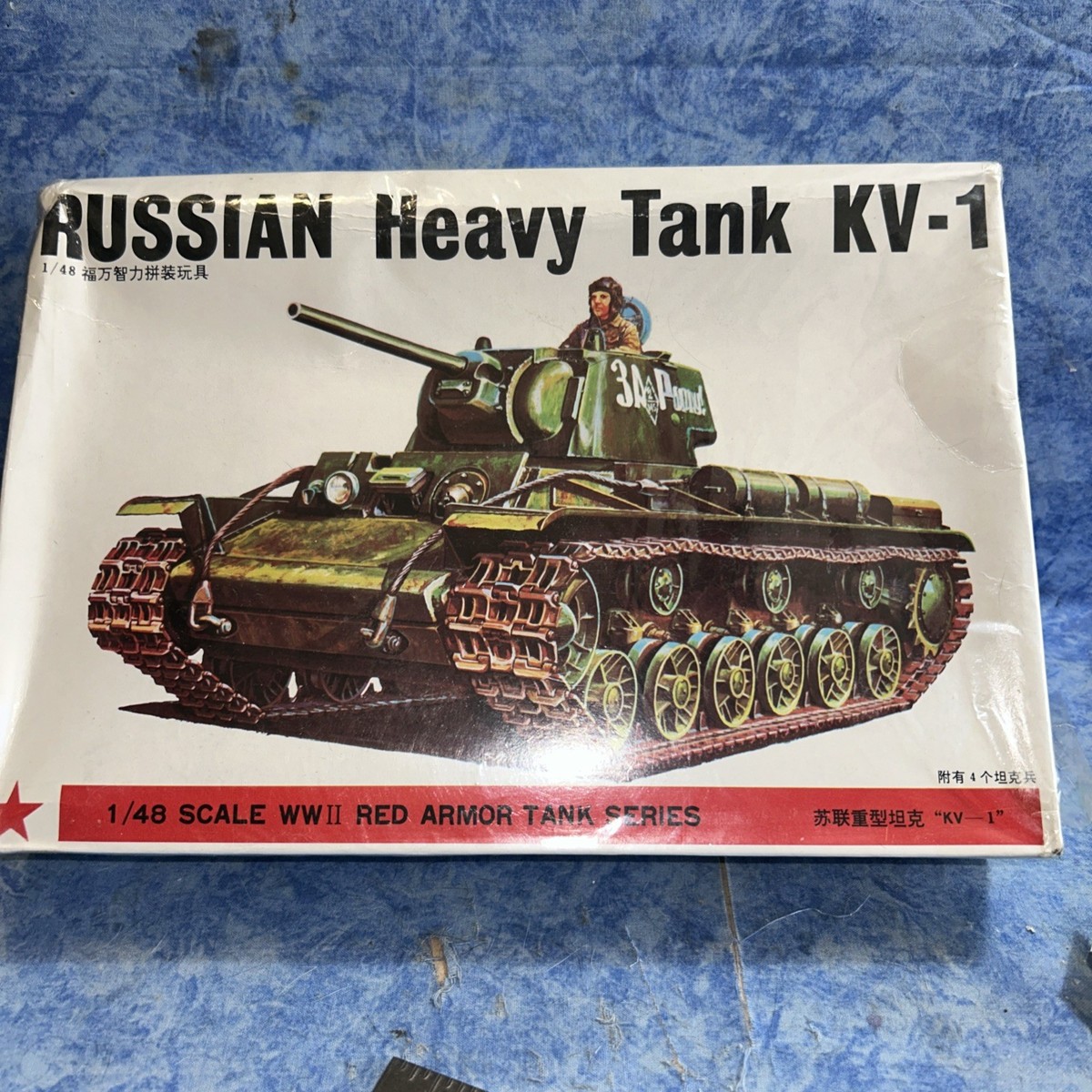 1:48 Diecast Tanks and Military Vehicles for sale | eBay 1:48 Diecast Tanks and Military Vehicles for sale | eBay