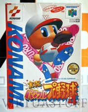 .N64.' | '.Jikkyo Powerful Pro Yakyuu 4.