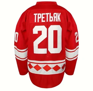 NEW VLADISLAV TRETIAK USSR Hockey Jersey Stitched Red Army SIZE SMALL  - 3XL - Picture 1 of 7
