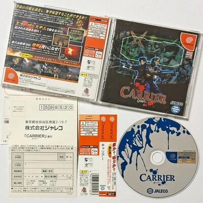 Dreamcast Carrier w/Spine Reg-Card Sega DC Jaleco Action Adventure Game Japan JP - Image 1 of 4
