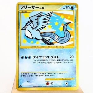 (A-) Articuno 099/100 Pt3 2009 Pokemon Card Japanese y628-4 - Picture 1 of 12