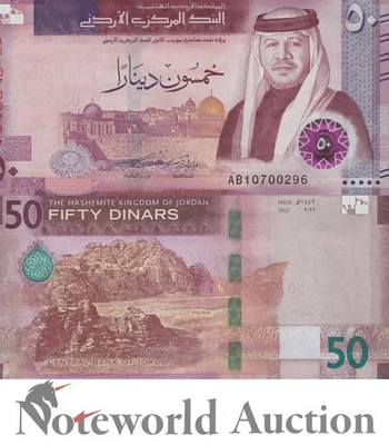 JORDAN 50 dinares 2022 (2023) P 43 UNC Foto 1 de 3