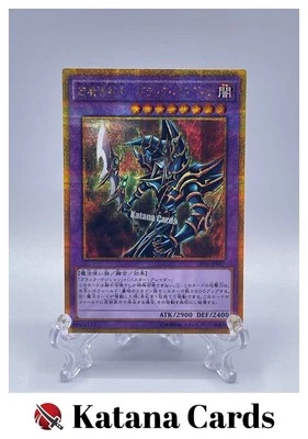Yugioh Cards | Dark Paladin Gold Secret Rare | GP16-JP007 Japanese - Image 1 of 4