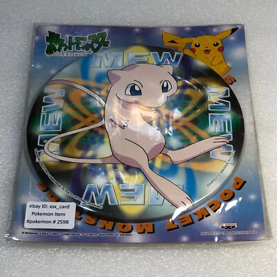 Pokemon Vinyage Japanese 1999 Banpresto Big Medal - Mew - Rare Sealed - #2598 - Image 1 of 4